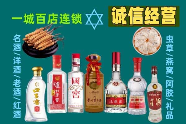毕节市黔西回收五粮液酒瓶