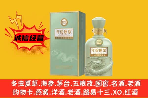 毕节市黔西上门回收古井贡酒价格