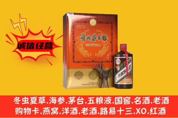 毕节市黔西回收精品茅台酒