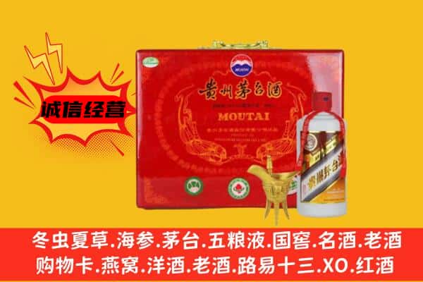 毕节市黔西回收80年份茅台酒