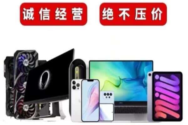 毕节市黔西回收音响